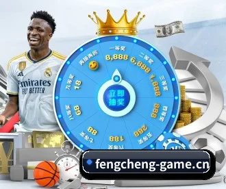 丰城瓜瓜棋牌game APP